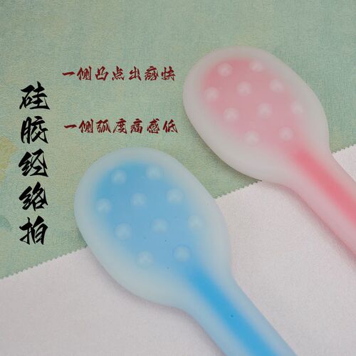 硅胶经络养生拍按摩肩颈捶腿拍打器手持式敲打按摩器棒家用拍沙板