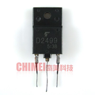 【原装拆机】D2499 2SD2499 彩电行管 显示器开关三极管 电子器件