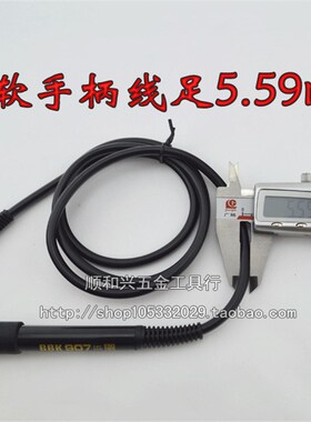 936恒温焊台936电烙铁工业级A1321发热芯 五针五孔BBK907烙铁手柄