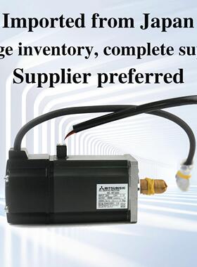 全新伺服电机 HC-KFS053/KFS13/KFS23/KFS43/KFS73B K BK现货