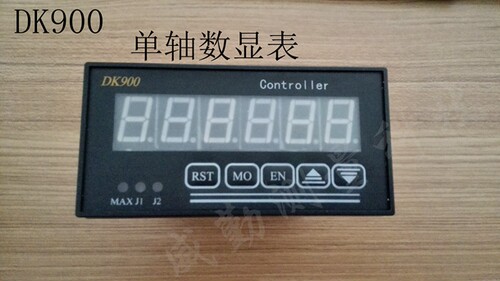 光栅数显表 DK900 单轴光栅数显表 DK900型光栅表带485通讯