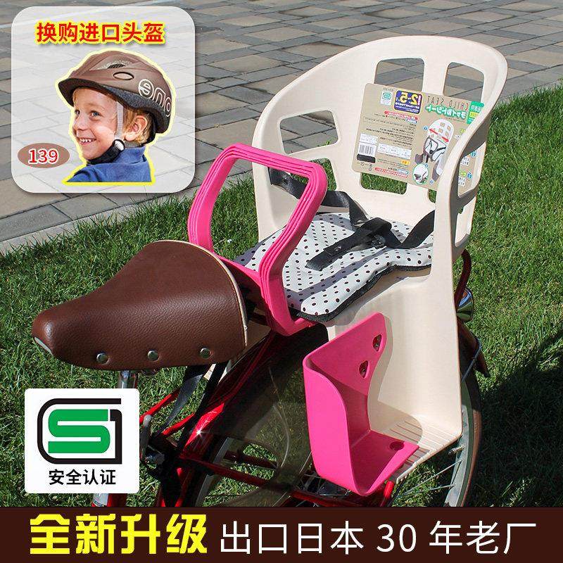 出口日本自行车儿童安全后置座椅塑料轻便电动车后座宝宝安全座椅,3C数码配件,USB多功能数码宝,淘宝优惠券,粉丝福利购,淘宝优惠卷