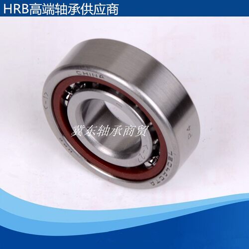 国产哈尔滨HRB角接触球轴承7216/7217/7218/7219/7220/ACM/AC TA