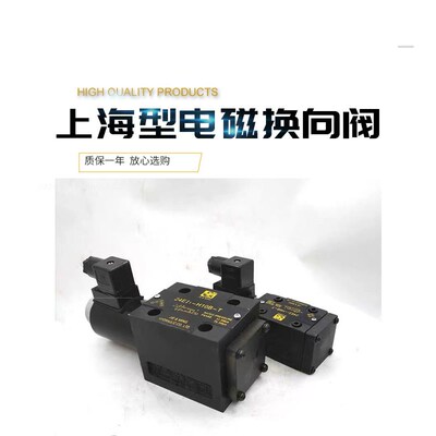 液压电磁换向阀24EI1-H10B-T 24BI3 24EI3 24BO/EO 24BI1-B10H-T