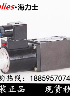 液压电磁阀24EI1-H6B-T 24BI1-H6B-T 24EI3-H6B-T 24BI3-H6B-T