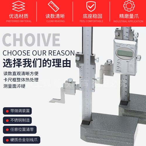 包邮 桂林精密数显游标高度划线尺带表高度规高度计划线规高度尺