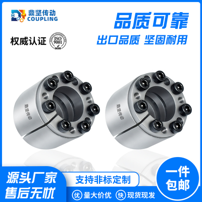 涨紧套Z12A涨套A12A胀紧联结套RCK11胀紧套KTR400/TLK450张紧套