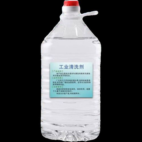 工业酒精高浓度99度清洁机械设备电子玻璃仪器去污大桶99%酒精