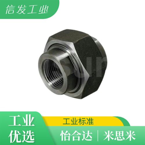 高压用拧入型管接头SUTPUJ SUTPUJA8A 10A 15A 20A 25A 32A 40A