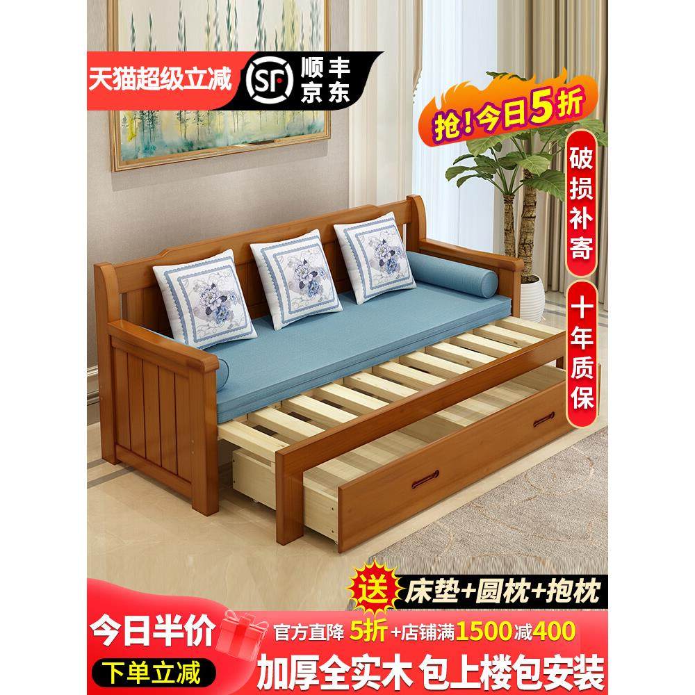 实木沙发床可折叠客厅双人1.5米多功能可伸缩1.8米小户型推拉两用