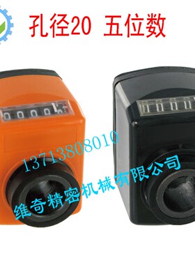 小型位置显示器 DD52R 五位数低位直接驱动型位置指示器 轴孔20