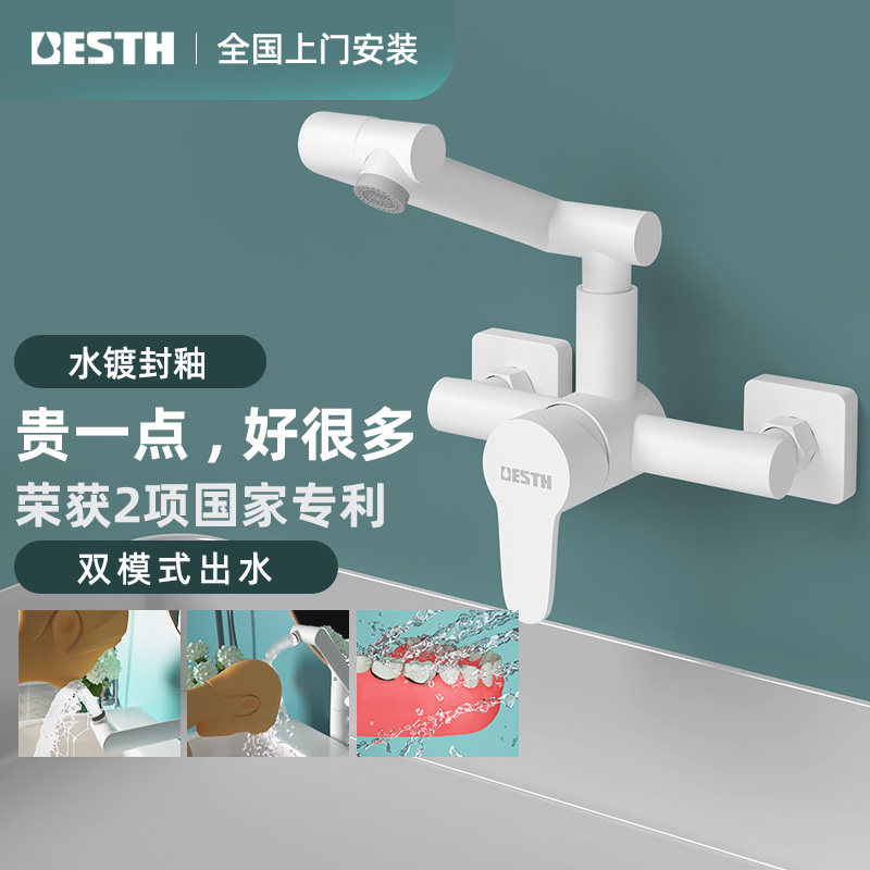 百汉万向冷热入墙挂墙式面盆洗脸洗手盆阳台拖把池色全铜质水龙头