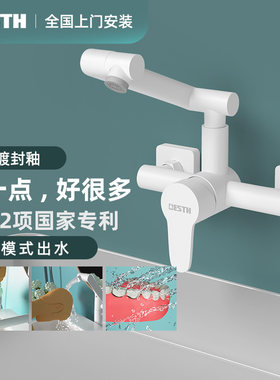 百汉万向冷热入墙挂墙式面盆洗脸洗手盆阳台拖把池色全铜质水龙头