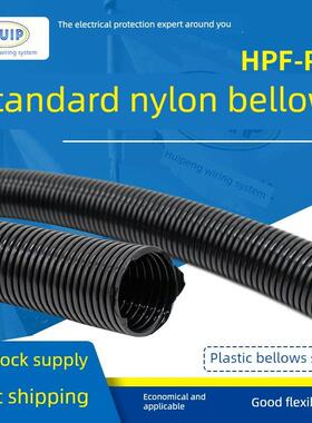 HPF-PA6尼龙波纹管 标准穿线尼龙软管 柔韧尼龙浪管 PA尼龙软管