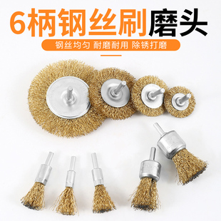 钢丝刷打磨轮除锈抛光刷角磨机带柄钢丝轮打磨头电动木工打磨工具