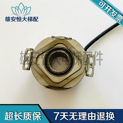 蒂森电梯配件蒂森海德汉编码器出ECN113 2048 16S15-58/528100-01