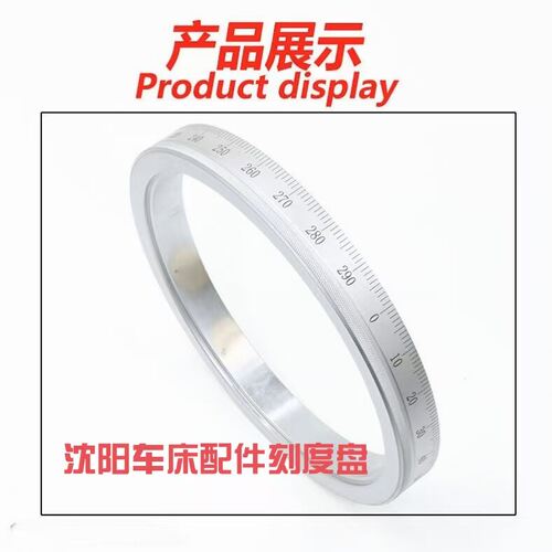沈阳C620-13A40/5W车床配
