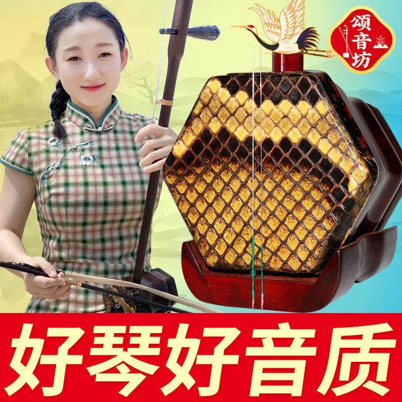 颂音坊小叶紫檀二胡乐器初学者厂家直销演奏级专业大音量苏州正品