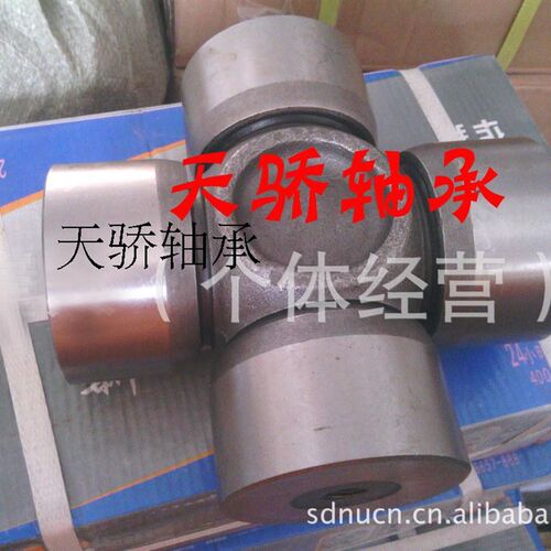 万向节轴承 十字轴承 100*212 TJU 天骄 SWP B225