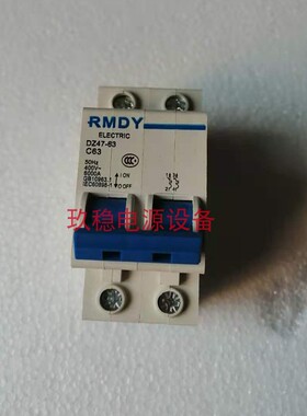稳压器调压器专用断路器DZ47-63C63A 400V 6000A通断短路保护空开