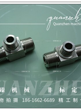 不锈钢304外螺纹变径异径外丝外牙三通管接头 ZG1/2-G3/8-ZG1/2