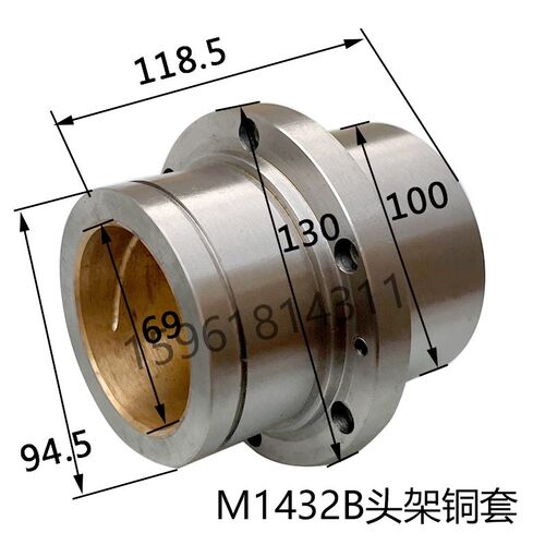 外圆磨床M1432B头架主轴 铜套 铜瓦锥度 磨头铜套 前轴承