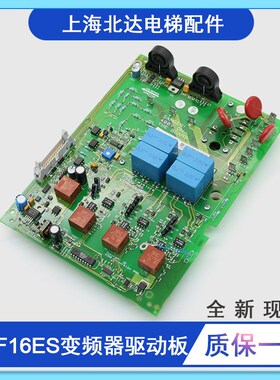 通用电梯配件V3F16ES变频器驱动板713932H06 A2板KM713930G01