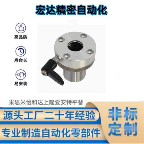 左右带夹紧把手锁紧直线