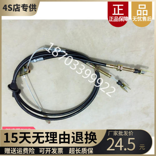 适配御捷电动汽车手煞车