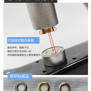 半0自动1m无环子母扣喷绘展架m吊牌鸡眼气眼扣空心铆钉气眼打扣机