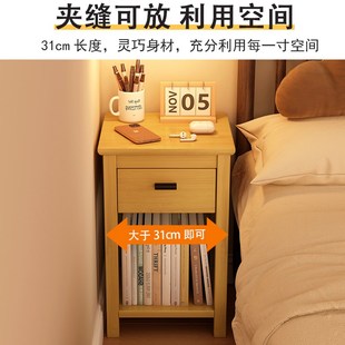 实木竹置物架 床头柜现代简约床边窄夹缝柜家用卧室小书柜带抽日式