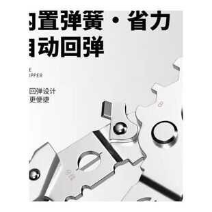 剥线钳子电工老虎钢丝钳多功能万用工业级家用高硬度剪线