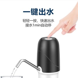 水抽水泵抽水器电动矿泉水出水器自动抽水机饮水机家用吸水泵 桶装
