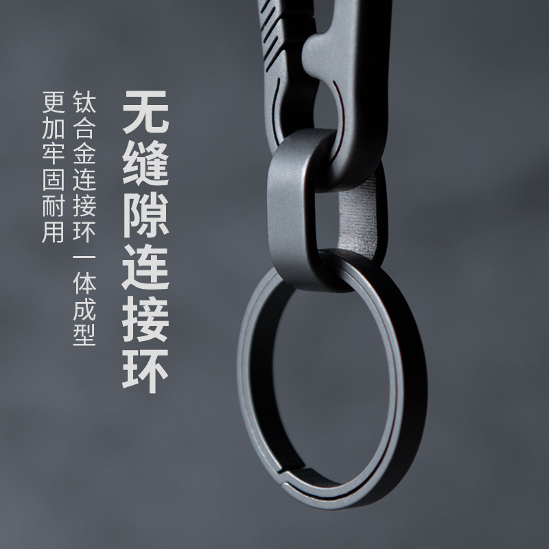 钛合金汽车钥匙扣男士腰挂件钥匙圈链小巧锁匙圈环个性创意简约