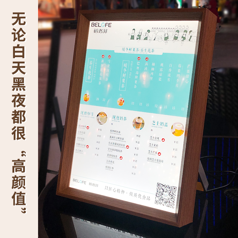 奶茶店菜单展示牌LED发光菜谱台卡设计制作点餐牌价目表桌面立式