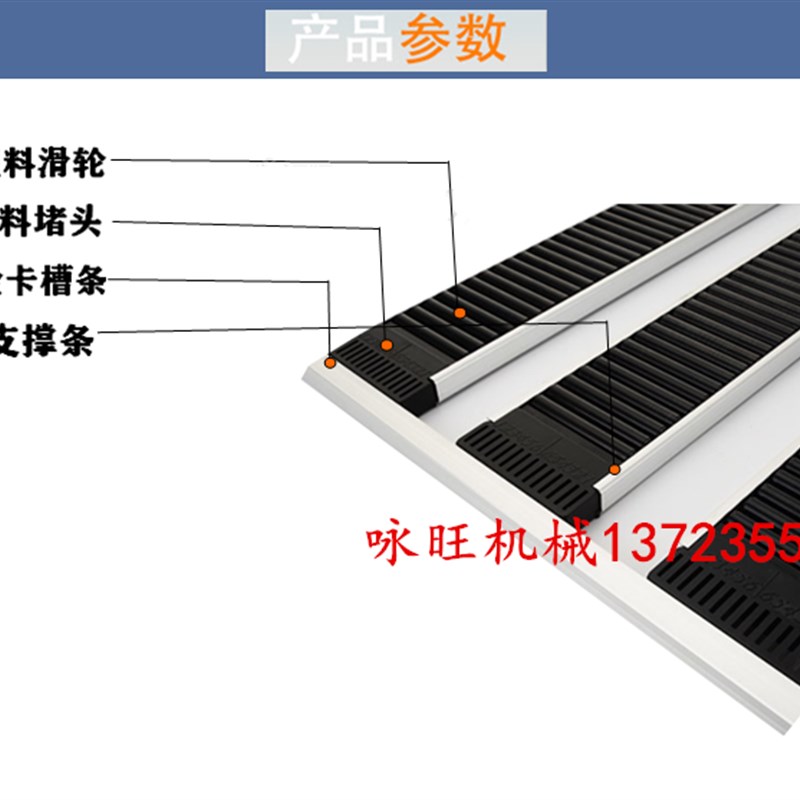 流利条超薄迷你款冷柜货架滑轮轨道5MM轮袖珍铝合金钣金滑轨订制