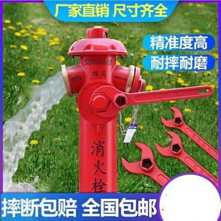 消防扳手室外消火栓扳手地上地下开关强磁消防栓阀门通用