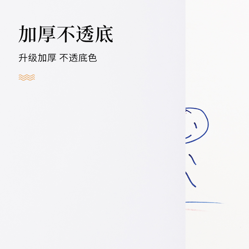 白色墙纸自粘防水防潮墙贴纸墙壁墙面遮丑腻子白墙贴壁纸家具翻新