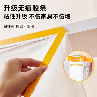 修防尘膜家用遮盖防灰尘家具保护家用沙发盖布塑料膜宿舍防尘罩 装