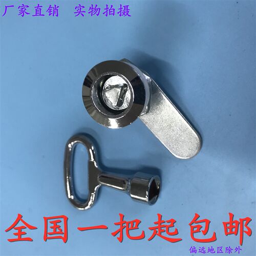海坦 MS103圆柱锁 配电箱柜门锁 MS403-25三角锁 户外活动电箱锁