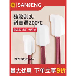 三能高耐热硅胶软刮板高温搅拌面糊大、中、小尺寸Sn4757 4758 Sn
