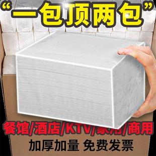 快活林原木纸巾 抽纸整箱家用卫生纸酒店餐巾纸饭店专用大包纸抽