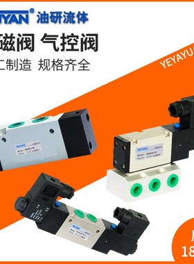 4KB219 240 229 319 320 210电磁阀3 4KA220 250 420 249 440 421