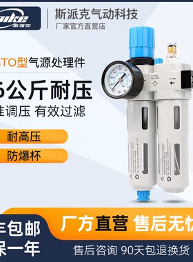 FESTO费斯托型FRC/LFR-1/4-MINI/MIDI高压16公斤调压阀油水分离器