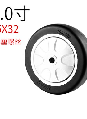 supo向荣脚轮1.6寸2寸2.5寸3寸4寸聚氨酯单轮100X32/63X32/75X32