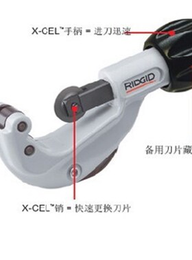正品美国里奇 螺杆伸缩式薄管割刀  钢管铜管管子割刀 切管机器