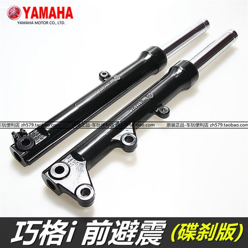 巡鹰125/巧格i125/福喜as125/赛鹰gt125/前叉总成避震器/方向柱