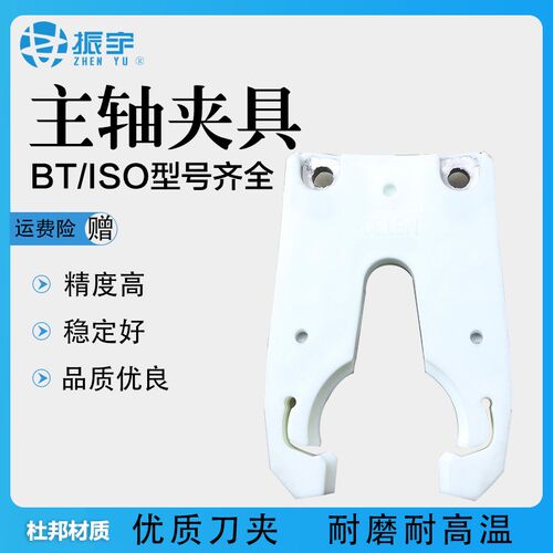 木工雕刻机主轴ISO30 NBT30刀夹数控CNC加工中心自动换刀夹具夹头
