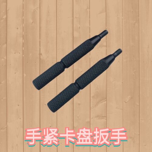 三鸥原厂配手紧卡盘K01/K02-50 63 80B原配扳手 圆头扳手