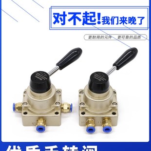 气动开关手动阀手转阀HV200D B一进两出气缸控制阀换向气阀手板阀